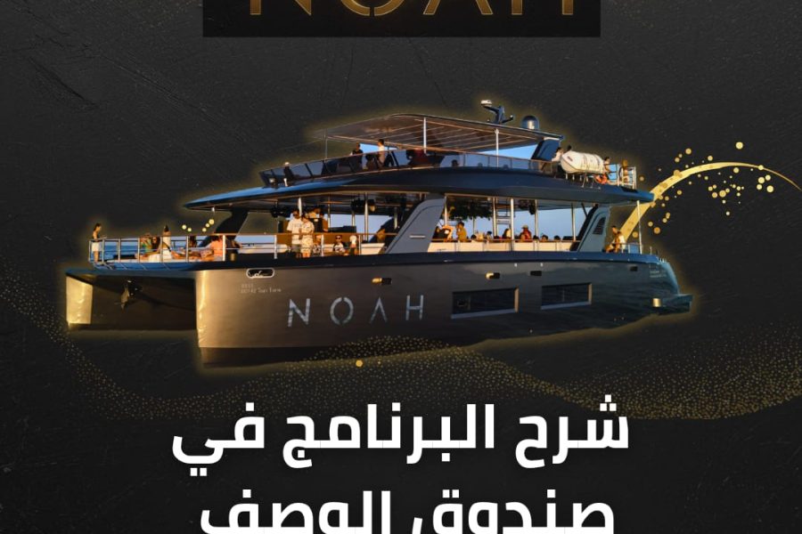 Phi Phi NOAH – Ultimate Luxury Boat
